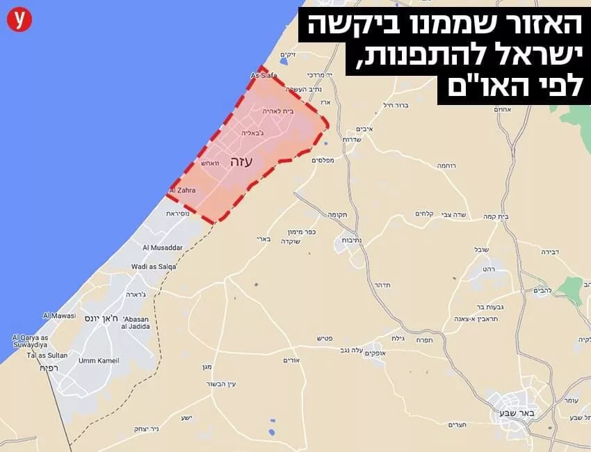 Einsatzgruppen une balle le Hamas plusieurs